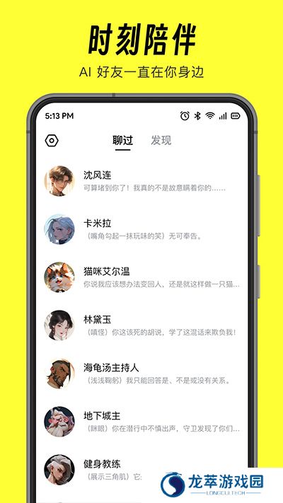 猫箱app
