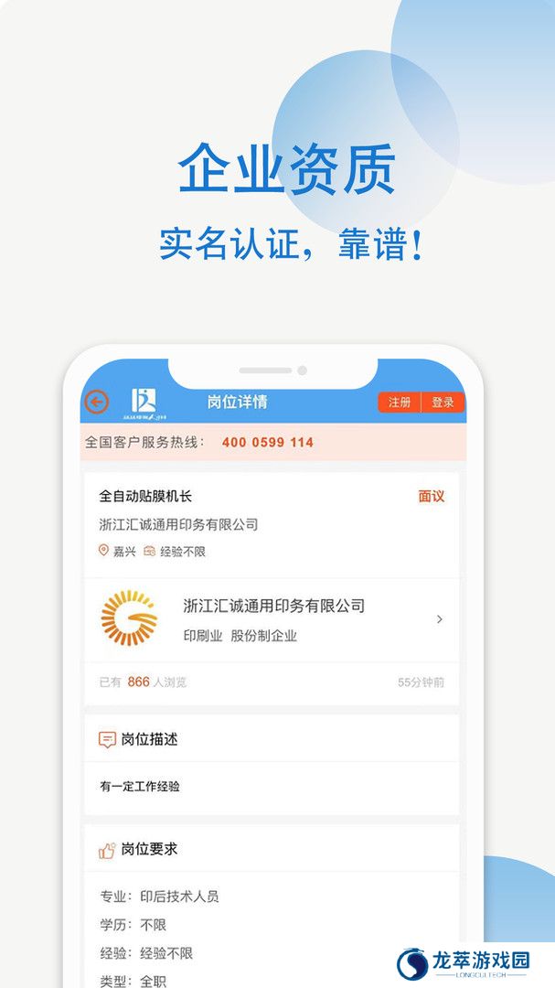 达达印刷人