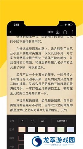 阅扑小说