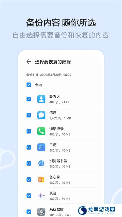 华为文件管理器
