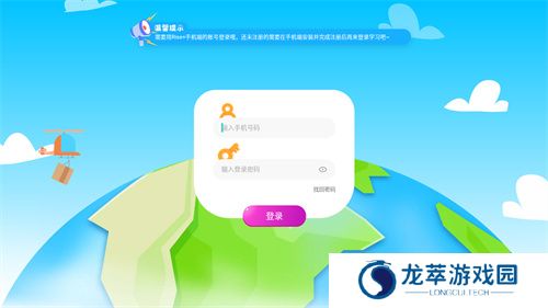 瑞思英语