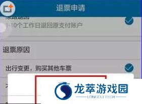途牛旅游网