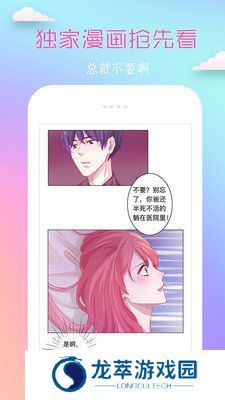 鲍鱼漫画2025