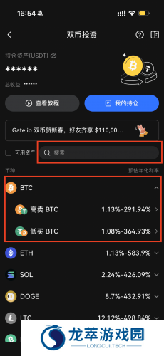 gate.io