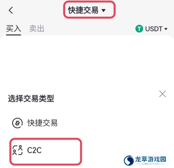 gate交易所下载最新版