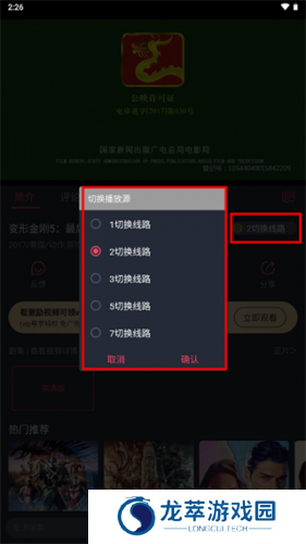 豚豚剧app