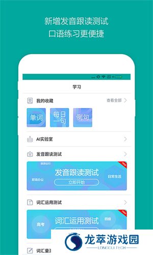 必应词典