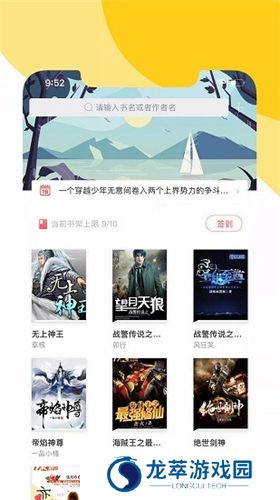 阅扑小说