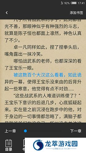 免费文字转语音
