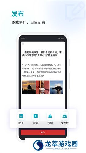 虎扑电竞