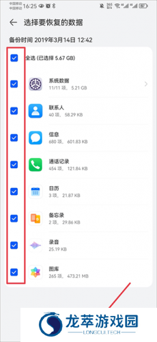 华为文件管理器