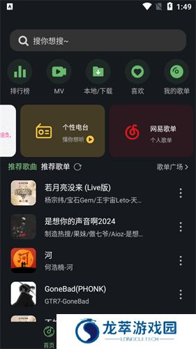 音悦时光