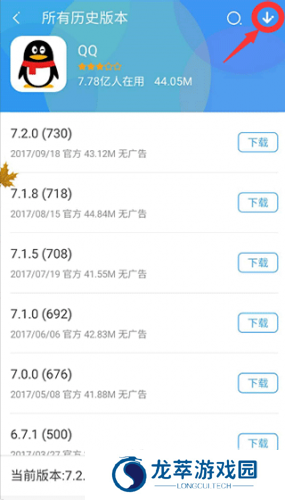 手机360助手