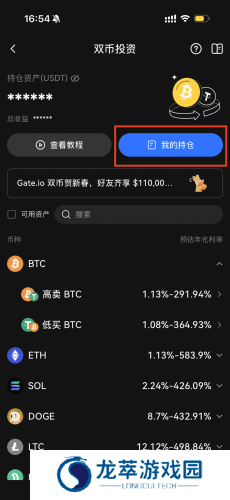 gate.io