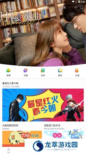 阅扑小说