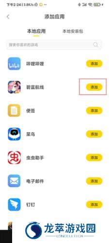 闪玩2024最新版