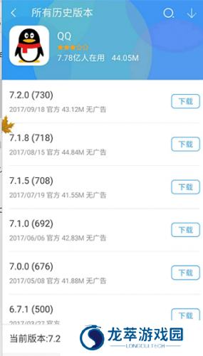 手机360助手