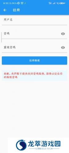 拷贝漫画繁体版