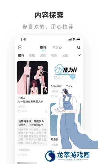 lofter旧版本
