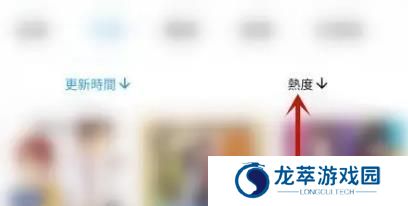 拷贝漫画繁体版