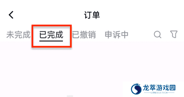 gate交易所下载最新版