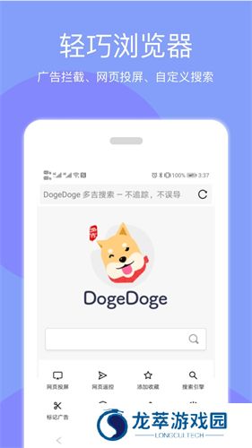 天天投屏