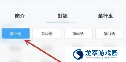 拷贝漫画繁体版