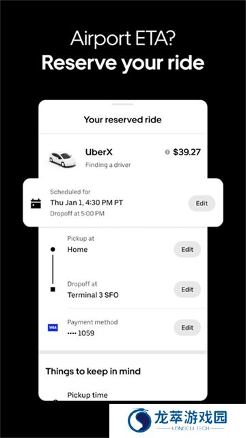 Uber打车app安卓版