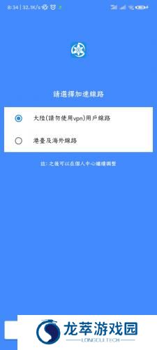 拷贝漫画繁体版