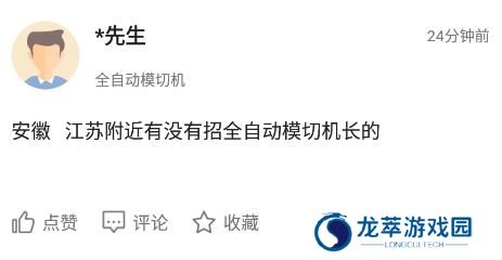 达达印刷人