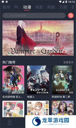 豚豚剧app