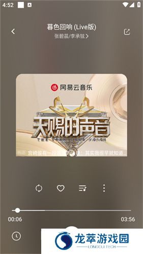 元力音乐app最新版