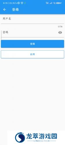拷贝漫画繁体版