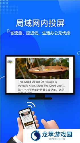 投屏宝