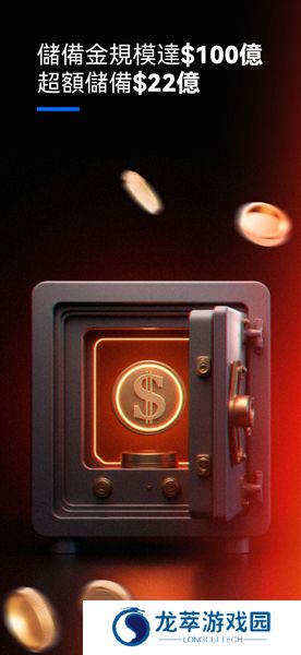 gate交易所下载最新版