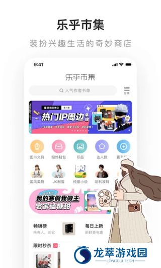 lofter旧版本