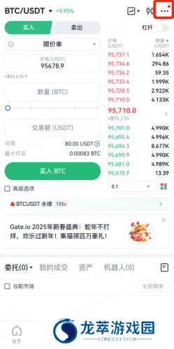 gate.io交易所