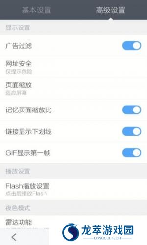 百度浏览器tv版