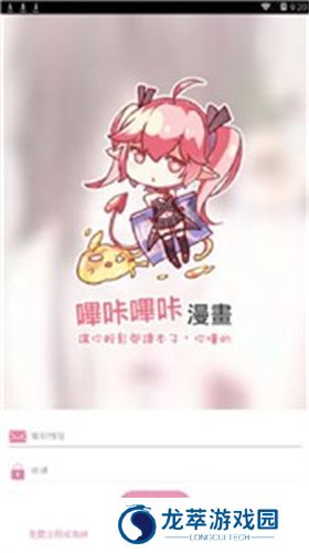 PICACG漫画安装包