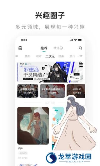 lofter旧版本