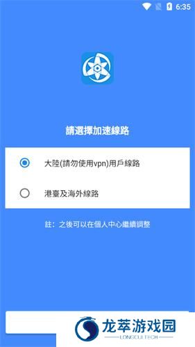 拷贝漫画最新版