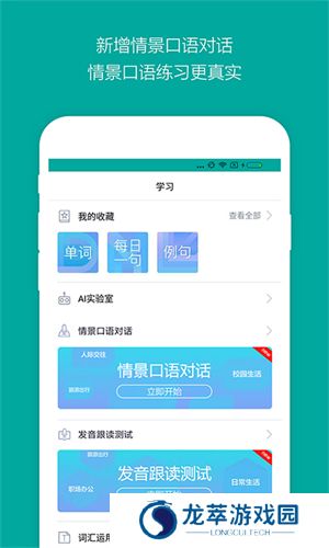 必应词典