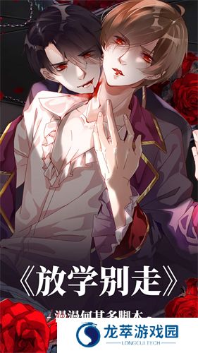 油条漫画