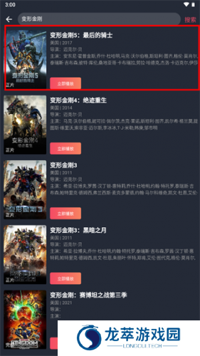 豚豚剧app