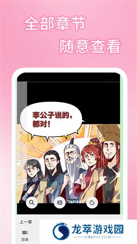 51漫画新版本