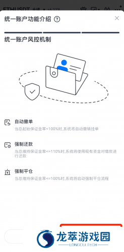 gate.io交易所