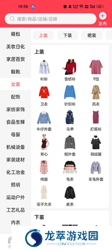 爱采购平台