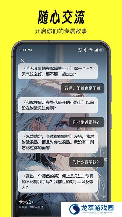 猫箱app