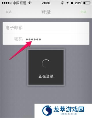 Uber打车app安卓版