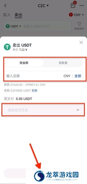 gate交易所下载最新版